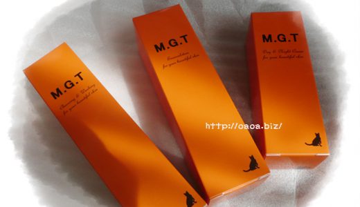 敏感肌でも使える顔のくすみをとる化粧品