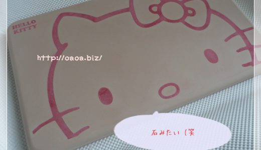 珪藻土のバスマット使用中♪お手入れやカビはどう？