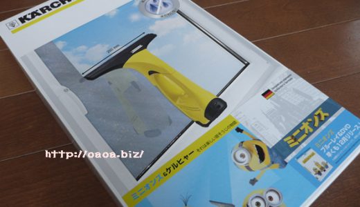 窓の結露取りが楽しくなる対策グッズ