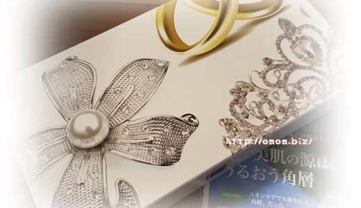医療レベルのアンチエイジング化粧品が大セール中！