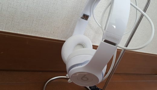 ヘッドフォンの収納に最適なバナナかけ？