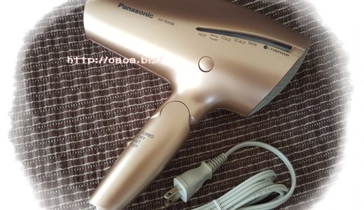 ナノケア♡至高のヘアドライヤーでヘアエステ