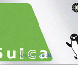 【window10】パソコンでSuicaのチャージをする方法